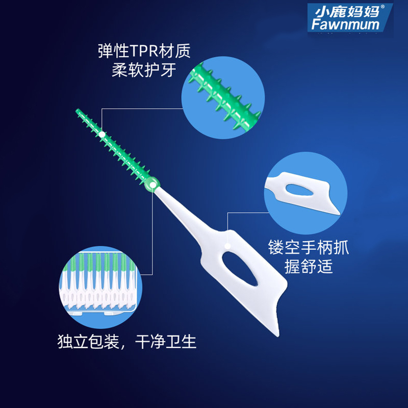 小鹿妈妈超级龙硅胶牙缝刷20支盒装