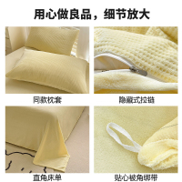 卡洛儿杜香华夫格双面加厚牛奶绒四件套加绒保暖床单法兰绒被套冬季床上用品