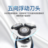 飞利浦剃须刀S5091电动干湿两用男士充电式胡须刀刮胡刀全身水洗进口刀头一机多用正品S5082 S5079升级版