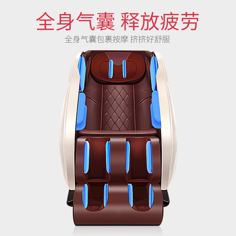 AUX/奥克斯豪华智能按摩椅8210C家用全身全自动太空豪华舱小型多功能电动沙发深V零重力颈椎肩腰揉捏按摩器 白咖色