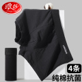 浪莎男士内裤男生纯棉抗菌纯黑色平角青少年大码四角短裤100%正码