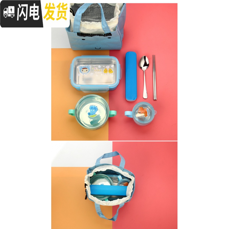 三维工匠小学生饭盒学生用儿童防烫带盖304不锈钢分格便当盒密封保温餐盒 卡通北欧粉带隔板[送餐具]--900高清大图