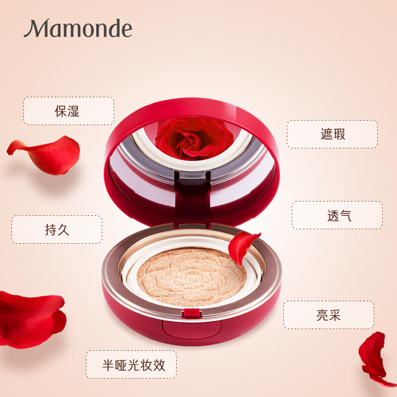 梦妆(Mamonde)蔷薇柔光无瑕气垫霜 13 浅米色 14g 轻透遮瑕粉底液 保湿持久 自然裸妆 哑光妆效 油皮适用