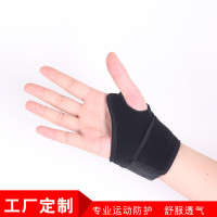 加固可节护腕 羽毛球篮球足球运动护具系列 透气加压护腕绑带