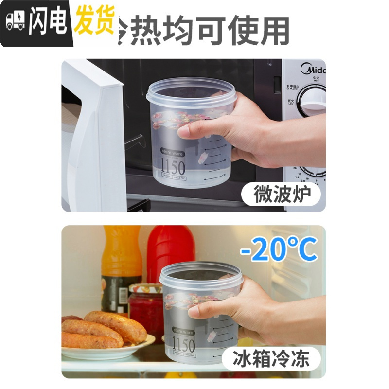 三维工匠6个食品级冰箱密封罐家用保鲜塑料盒子透明冷冻饺子带盖收纳收纳盒高清大图