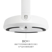 飞利浦LED护眼台灯朗恒学生学习书桌台灯床头灯卧室小台灯写字灯