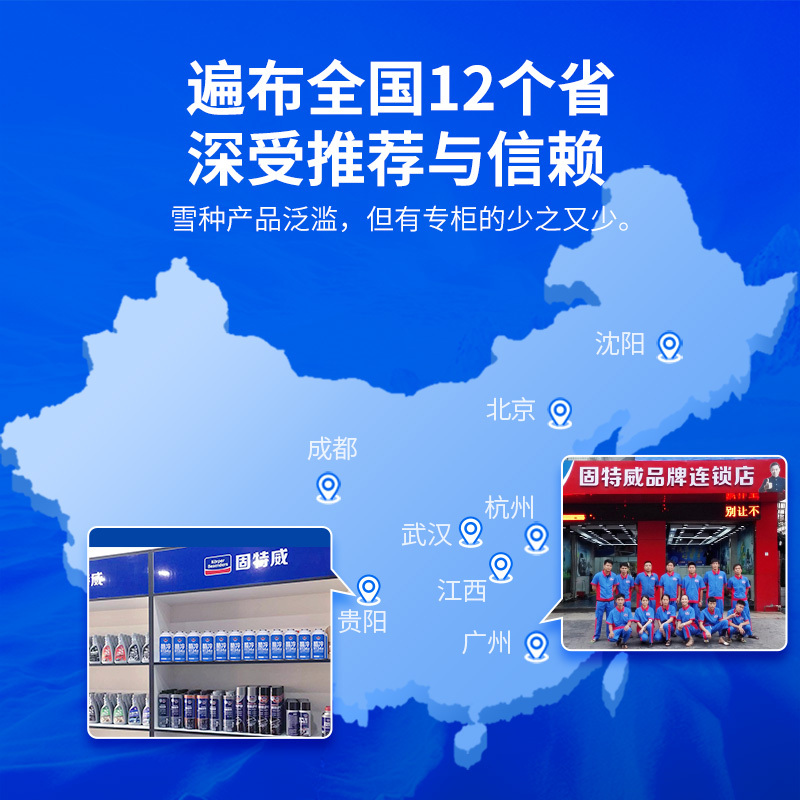 固特威汽车空调制冷剂超级冷媒r134a无氟利昂冰种轿车用环保雪种高清大图