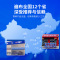 固特威汽车空调制冷剂超级冷媒r134a无氟利昂冰种轿车用环保雪种