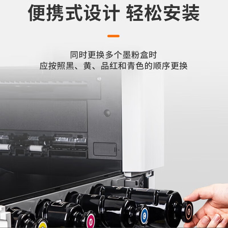 得力 XT67Ye 墨粉 黄色 个高清大图