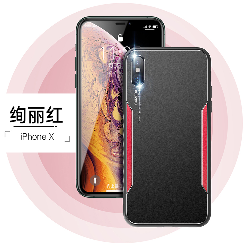 安美宝 iPhone14/13手机壳苹果12/11ProMax超薄/SE防摔 XSMax金属XR磨砂7/8plus保护套