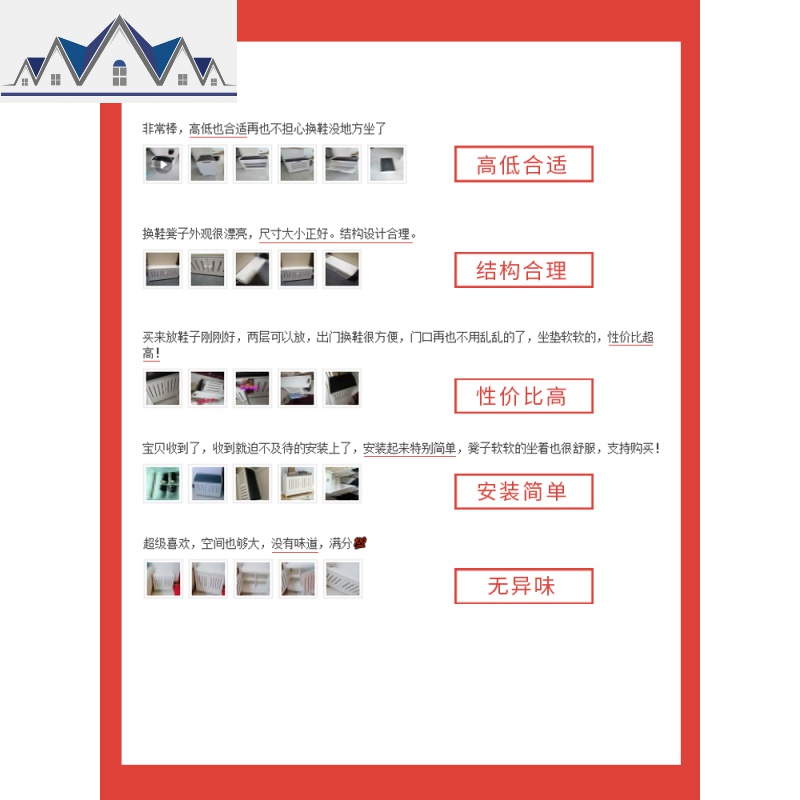 多功能现代经济型可坐换鞋凳柜家用口进简易穿鞋凳子收纳鞋架 三维工匠高清大图