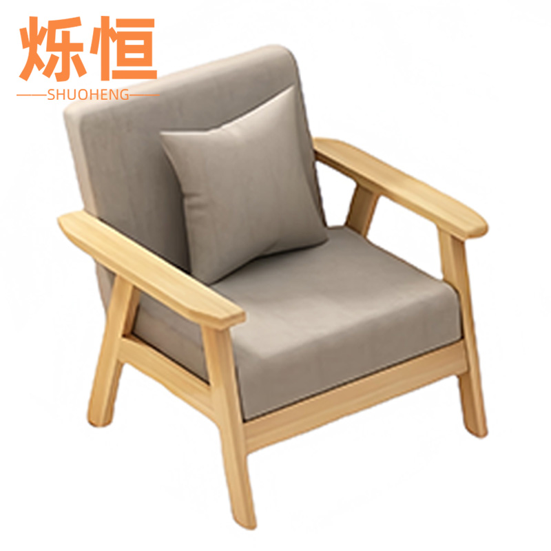 烁恒 沙发1高清大图