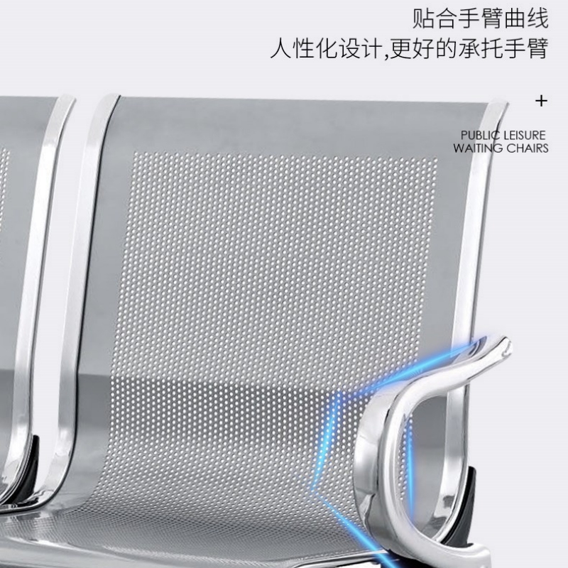 锦北 钢制排椅机场椅加固加厚医院长椅候诊椅连排输液等候椅 B款三人位高清大图