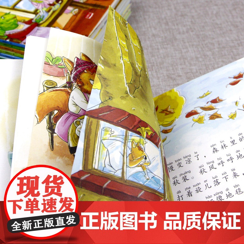 全套12册一年级课外阅读必读书带拼音正版注音版图书儿童绘本故事书小学生课外读物书籍大字漫画适合孩子看的经典书目升二年级高清大图