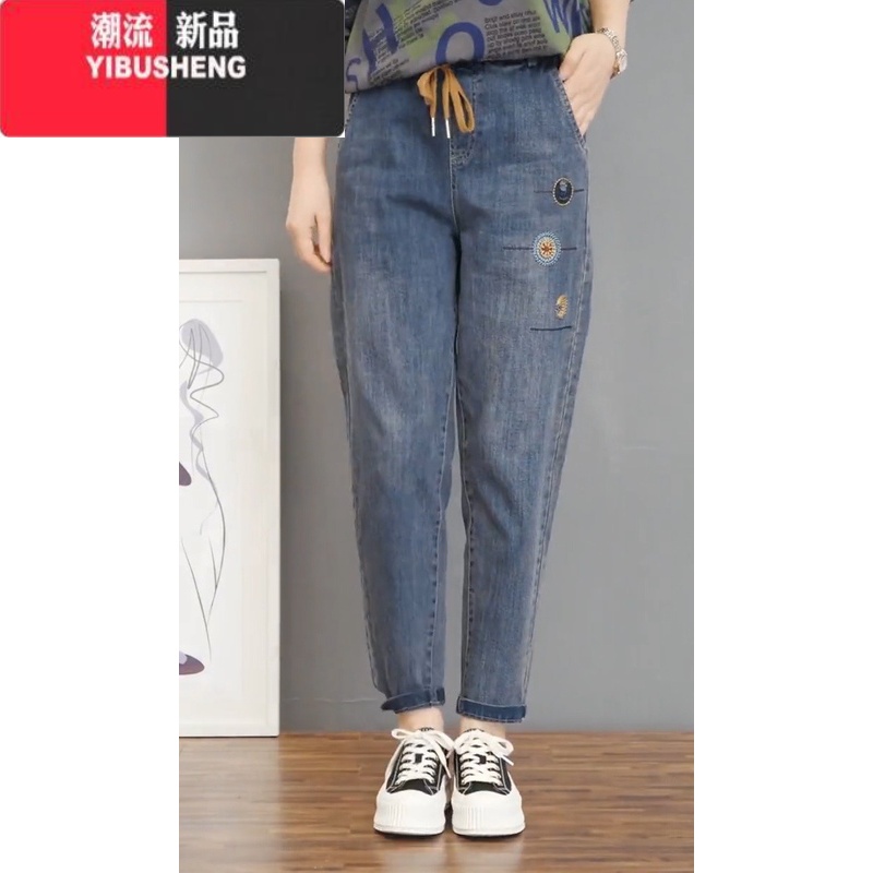 YIBUSHENG牛仔裤女2024年新款弹力松紧带哈伦裤宽松显瘦春秋款休闲裤女裤女 3XL150-160斤 小花