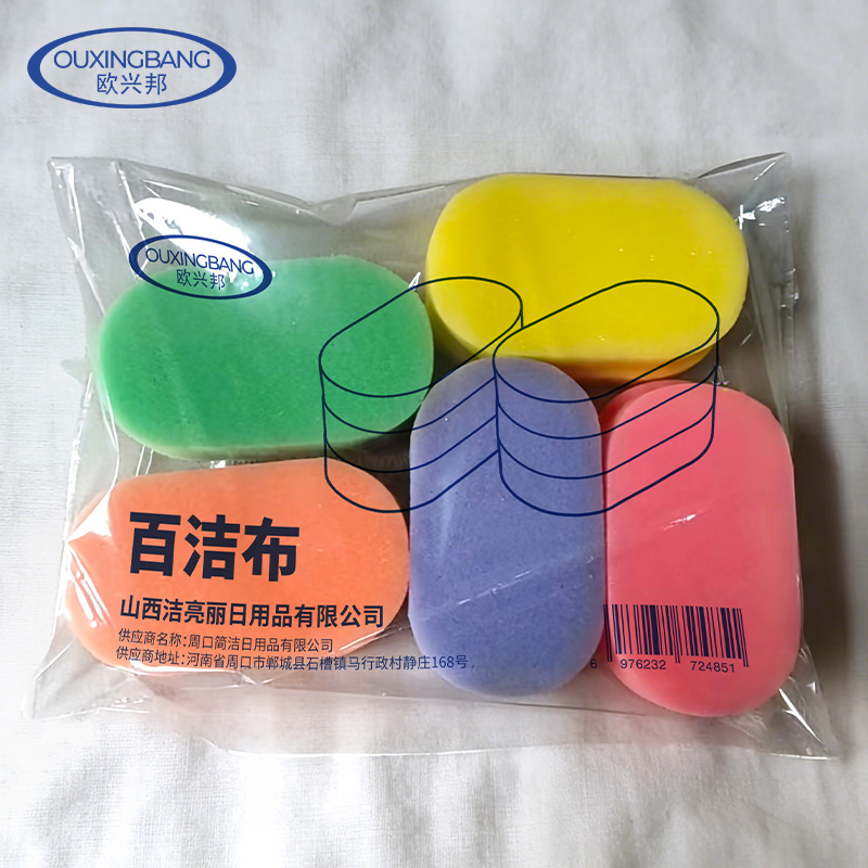 欧兴邦 百洁布 10*17cm 包高清大图