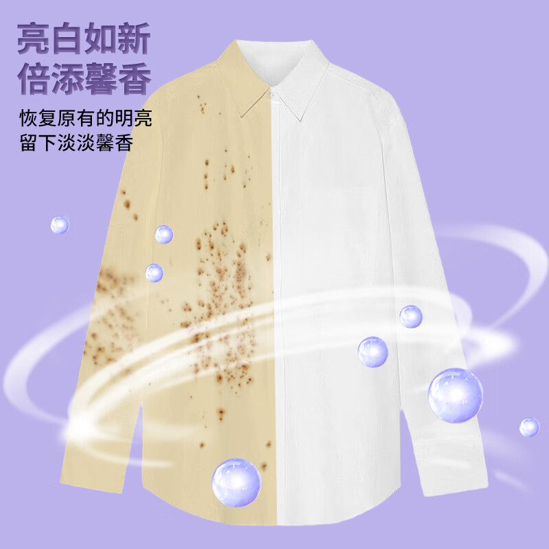 正章 洗衣坊高效 衣领净320ml高清大图