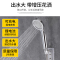 苏宁放心购宿舍洗澡神器农村家用简易学生寝室租房户外自热电动淋浴花洒套装A-STYLE