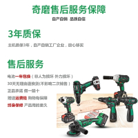 闪电客锂电池充电式电锯往复锯马刀锯家用手提户外伐木锯切割锯 【促销款】12V往复锯双电(纸箱)标准套