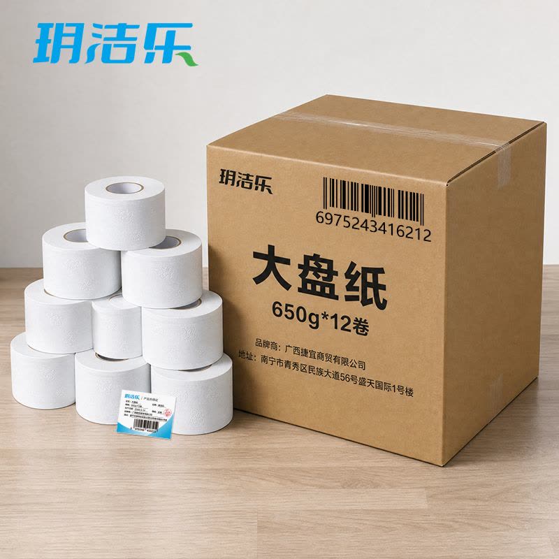 玥洁乐 大盘纸 650g*12卷 箱图片