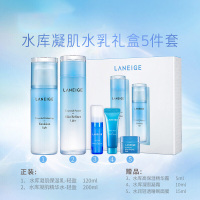 兰芝(LANEIGE) 水库凝肌水乳护5件套清爽型(补水保湿 水油平衡) 适合油/混合性肌肤 面部护肤套装礼盒