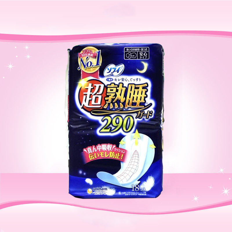 unicharm 尤妮佳 苏菲 超熟睡夜用 护翼 卫生巾 29cm*18片/包 防侧漏