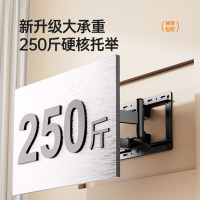 电视机伸缩挂架