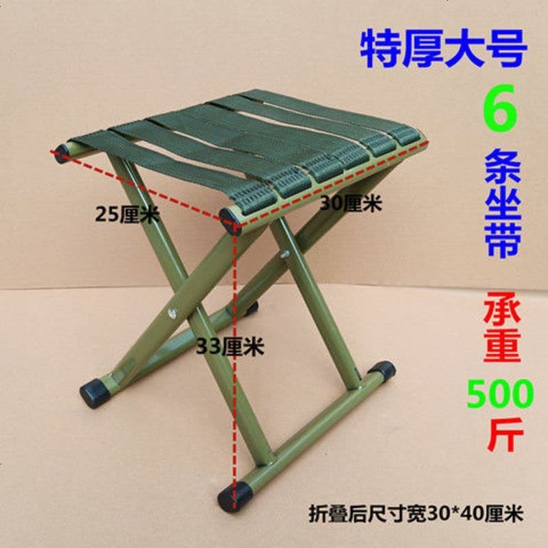 便捷式实用折叠凳军工加厚马扎成人钓鱼靠背椅子矮凳子儿童换鞋凳 经典铆钉大号靠背图片