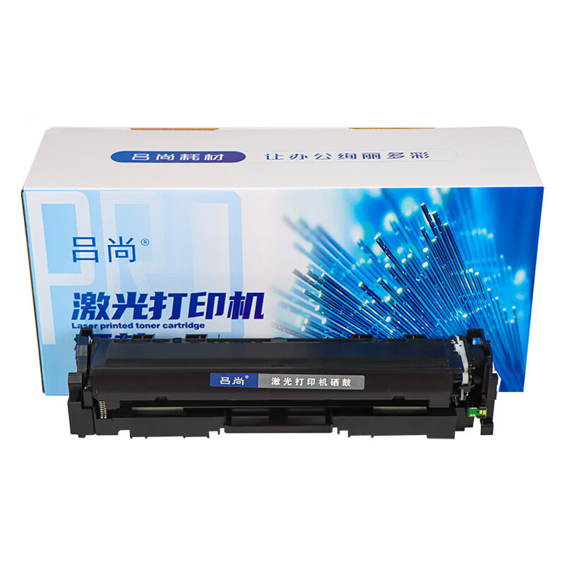吕尚 CF211A PRO版 约1800页 适用HP M276n M276nw M251n M251nw 硒鼓(只)青色