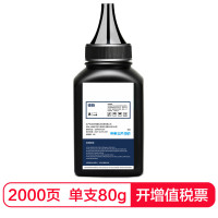出众适用三星SCX-3401打印机碳粉fh ML2161 2165 3405 3400 2160墨粉D101S