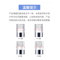 AHC 面部护肤套装礼盒 B5透明质玻尿酸神仙水乳套装 保湿补水 各种肤质可用