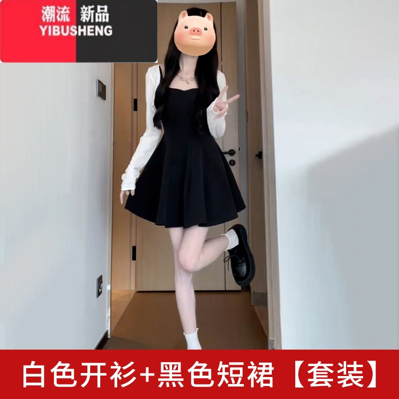 YIBUSHENG法式白色吊带连衣裙子女装显瘦短裙梨型身材穿搭一整套2024新款 白色开衫+黑色短裙厅里厅气/miu系/今年流行漂亮/韩系/奶 45/55kg/M
