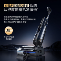[0缠毛飓风畅吸]TINECO添可智能洗地机高温速干180°躺平家用除菌吸洗拖地一体拖地机芙万Stretch Plus