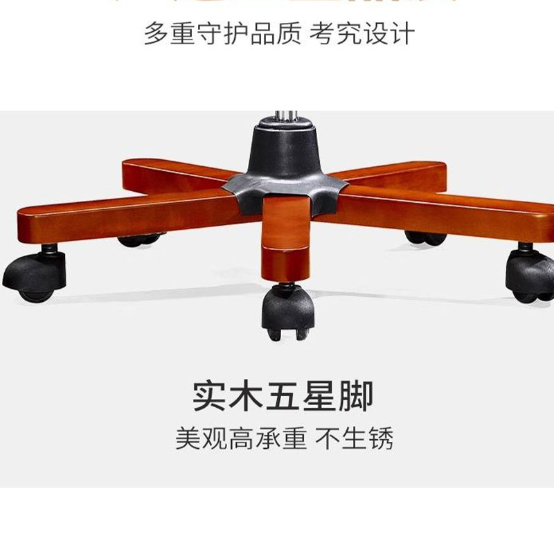 宜掌柜老板椅皮质把高清大图