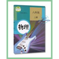 2020年使用中图版8年级上册地理北师大版8年级上册数学人教版8年级上册语文8上道德与法制 8年级上历史8年级上册生物8