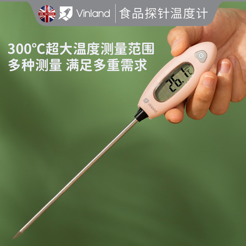 vinland 食品温度计厨房烘焙食物水温油温计婴儿奶瓶高精度探针式