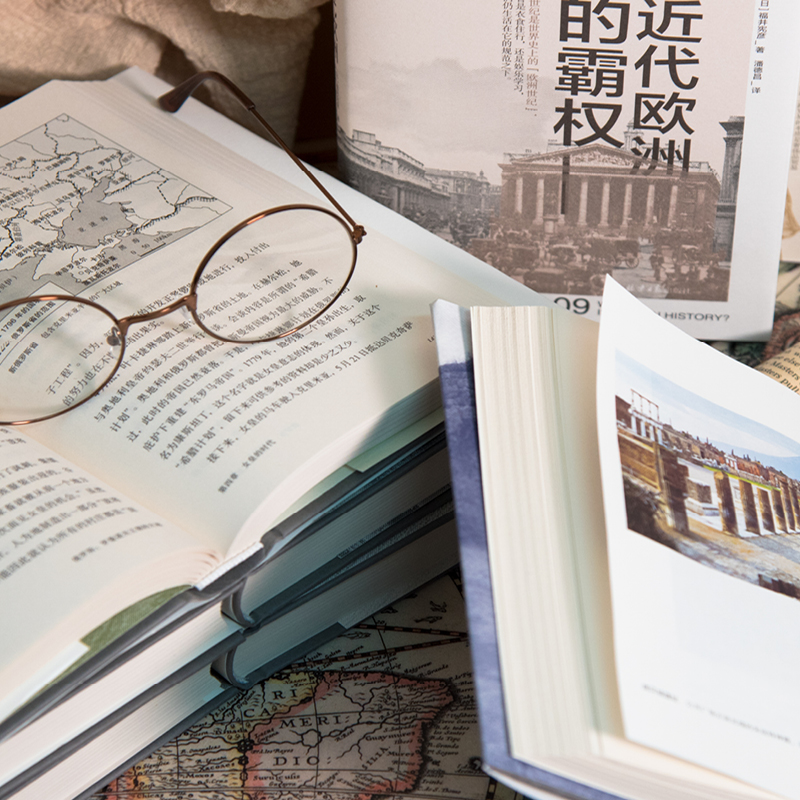 [醉染正版]正版 讲谈社·兴亡的世界史 首辑九卷套装 森谷公俊等著 希腊罗马甲骨文人类简史企鹅欧洲史哈佛中国史历史研究通高清大图