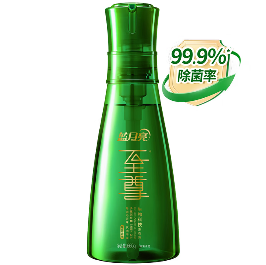 蓝月亮深层洁净洗衣凝珠高效去渍抗菌除菌温和护衣设计高清大图
