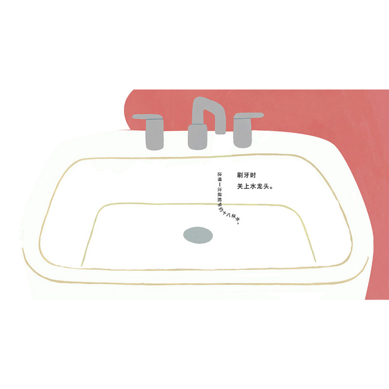 单本全册 [正版]10件我能为世界做的事硬壳精装图画书色彩明亮语言简洁让孩子们了解他们可以如何保护环境鼓励小读者去行动启高清大图