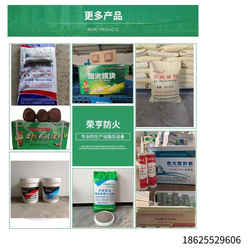 250型防火包 阻火包 电缆桥架阻燃防火枕现做封堵阻燃包阻火枕(10个装)