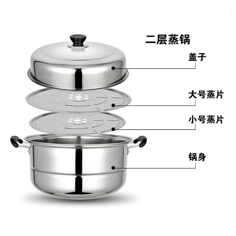 加厚不锈钢蒸锅小汤锅家用双层蒸馒头电磁炉煤气炉通用24-34cm 24加厚双层蒸锅（配2蒸片）图片
