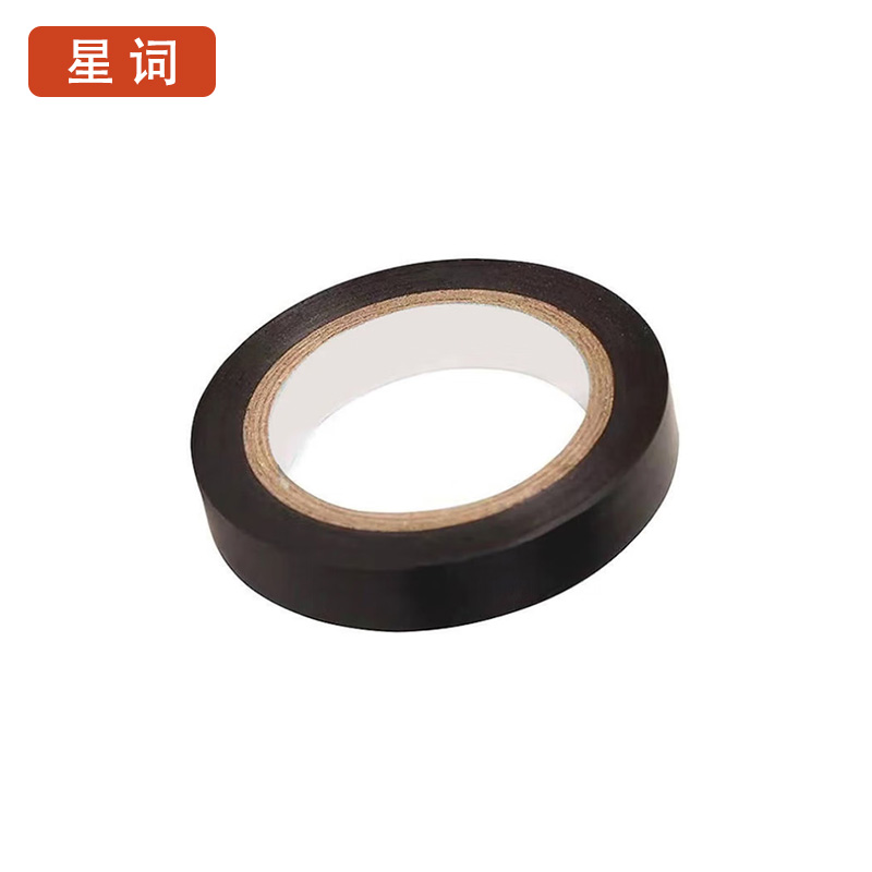 星词XCGW-1609 17mm*10m胶带(计价单位:个)黑色高清大图