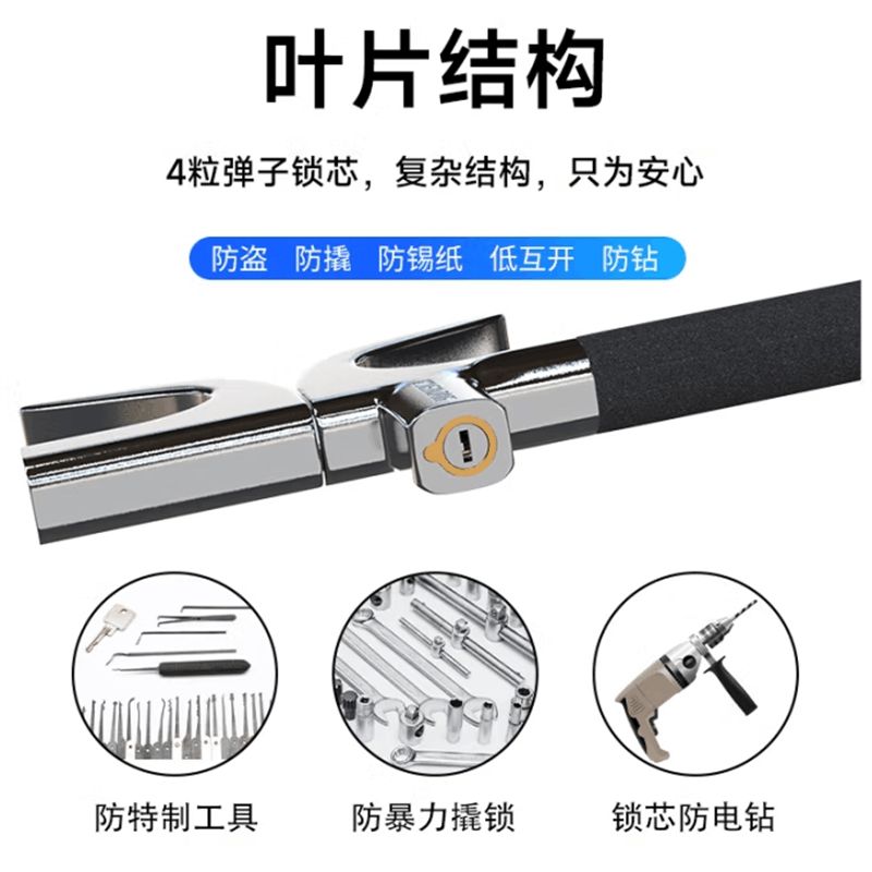 汽车 方向盘锁 锁图片