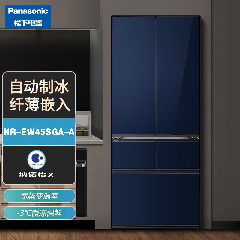 松下 Panasonic Nr Ew45sga A多门超薄音声 控制自由嵌入式纳诺怡1级能效453升双循环系统报价 参数 图片 视频 怎么样 问答 苏宁易购