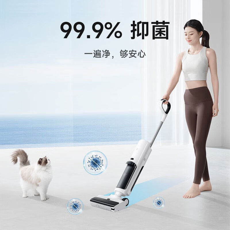 [官方旗舰店]小米米家无线洗地机2 Lite 家用洗地机拖地机洗拖洗一体 自清洁贴边清洁大水箱长续航非IOT联动