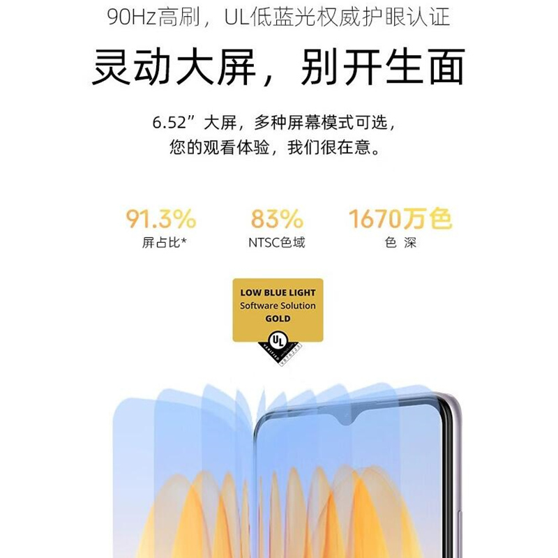 中兴远航41 8GB+128GB 全网5G 月影灰 展锐T760芯 1300W高清影像 90Hz刷新率 5G手机高清大图