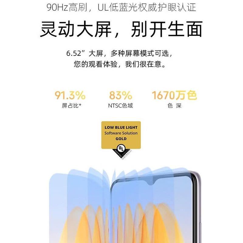 中兴远航41 8GB+128GB 全网5G 月影灰 展锐T760芯 1300W高清影像 90Hz刷新率 5G手机图片