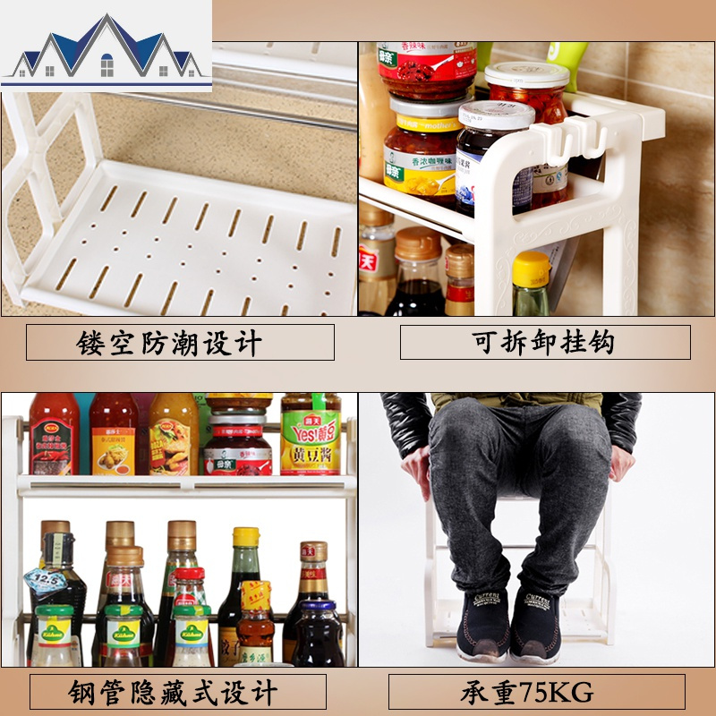 厨房置物架油盐酱醋厨具调味料用品用具小百货收纳刀架多层调料架 三维工匠