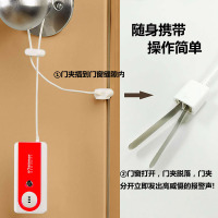 便携防盗报警家用窗旅行住酒店安全随身防狼尖叫报警