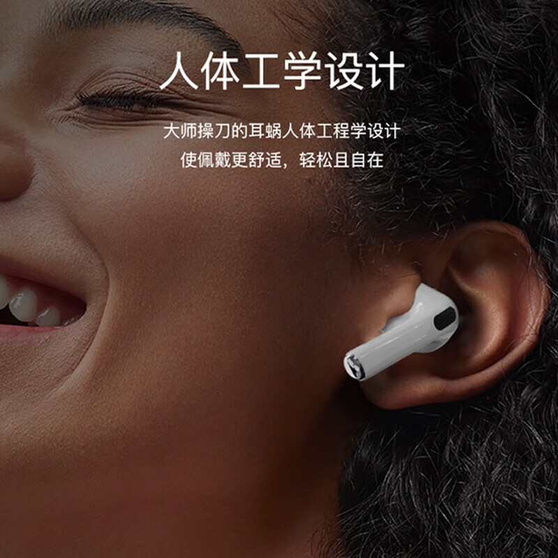 巴赫约翰 S2无线蓝牙耳机 白色高清大图